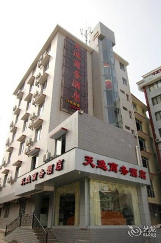 Guilin Tianyi Business Hotel Luaran gambar